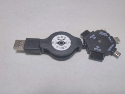 USB[dP[u TY-5Z