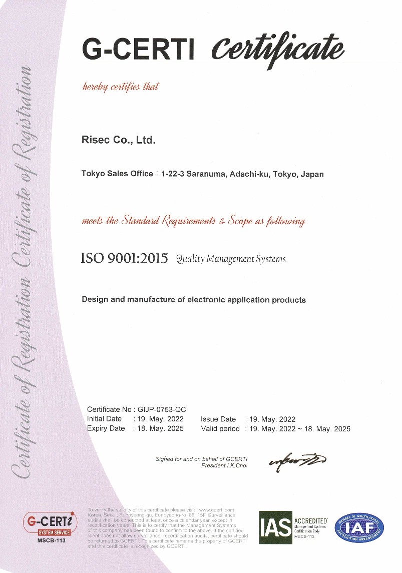 ISO9001_certificate